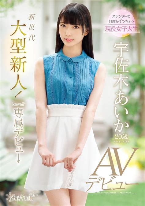 木村詩織|木村詩織｜2021年7月13日 AVデビュ